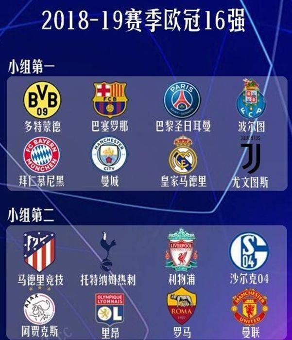 援的理想人