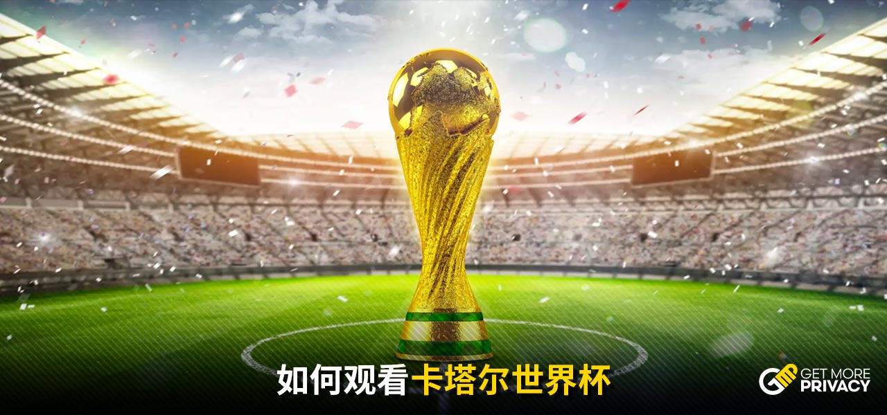 刘易斯的三